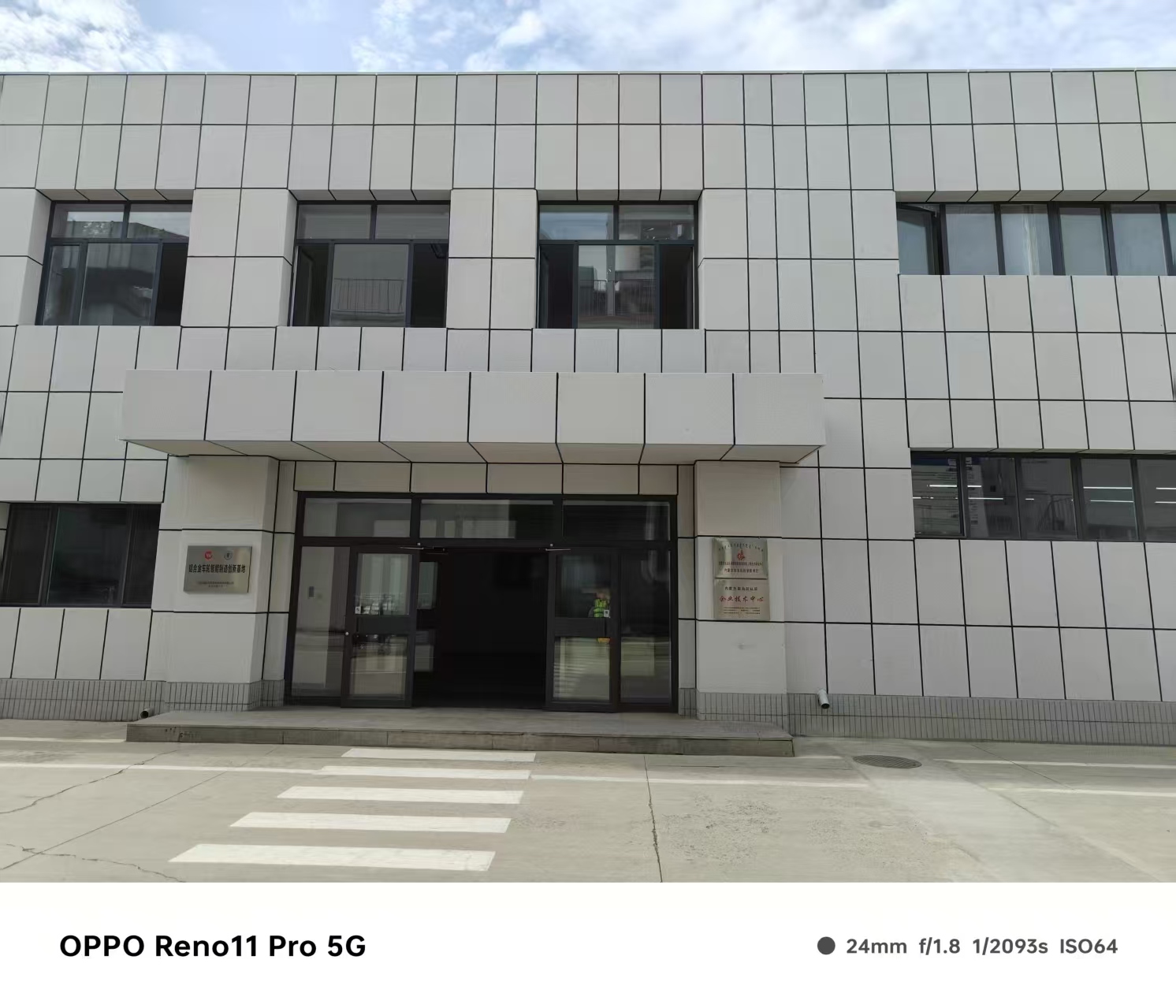 乌鲁木齐市铝单板仿石材铝单板 - 价格